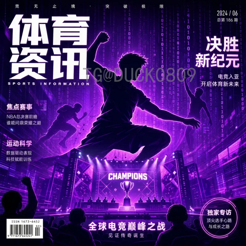 2026年美加墨世界杯历史战绩最新消息：预选赛激战正酣，老牌强队齐发力