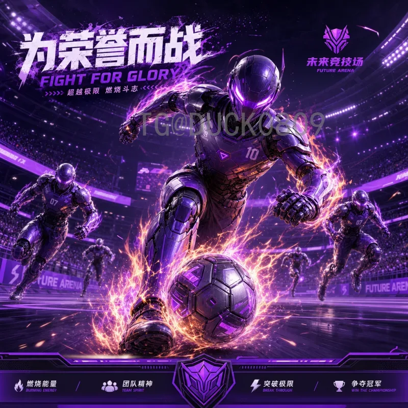 官方2026美加墨世界杯分组规则一览：全新赛制与抽签流程详解