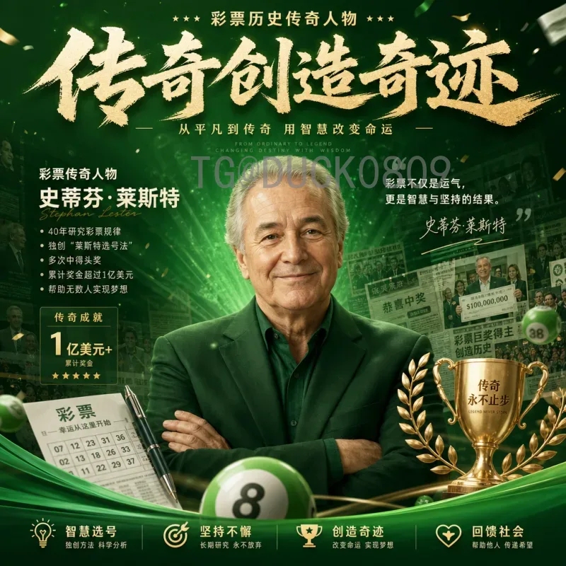 2026美加墨世界杯直播全指南：观看方式、平台与赛程详解